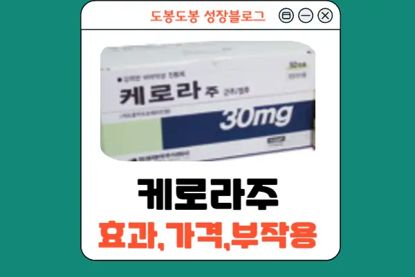 동광제약(주) 이미지