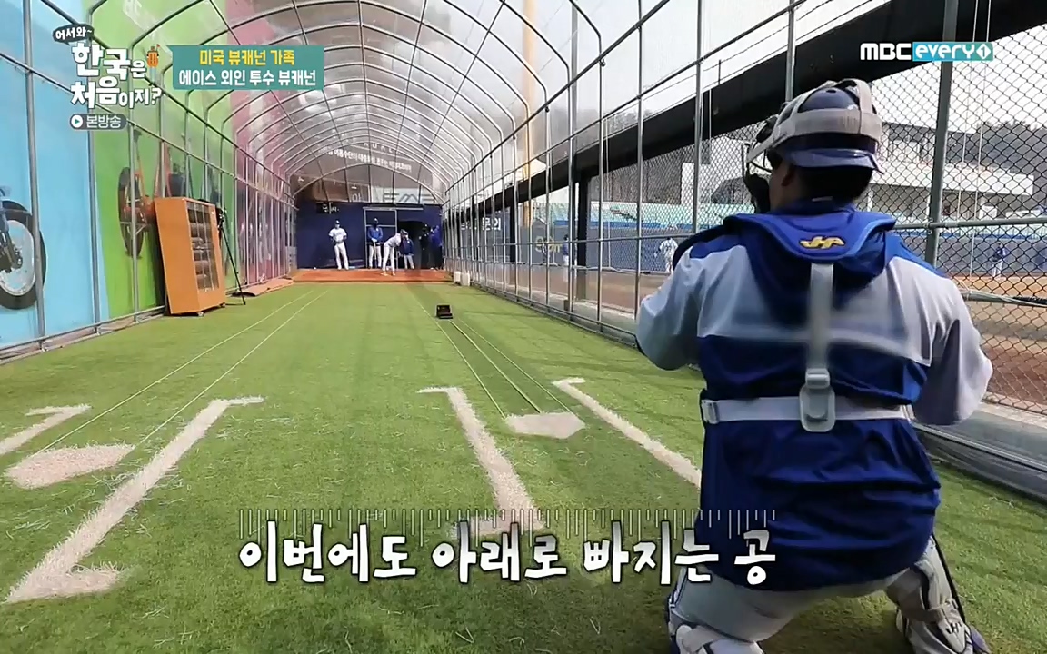 어서와 한국은 처음이지 시즌2.E204.220332p-NEXT.mp4_20220401_180403.774.jpg