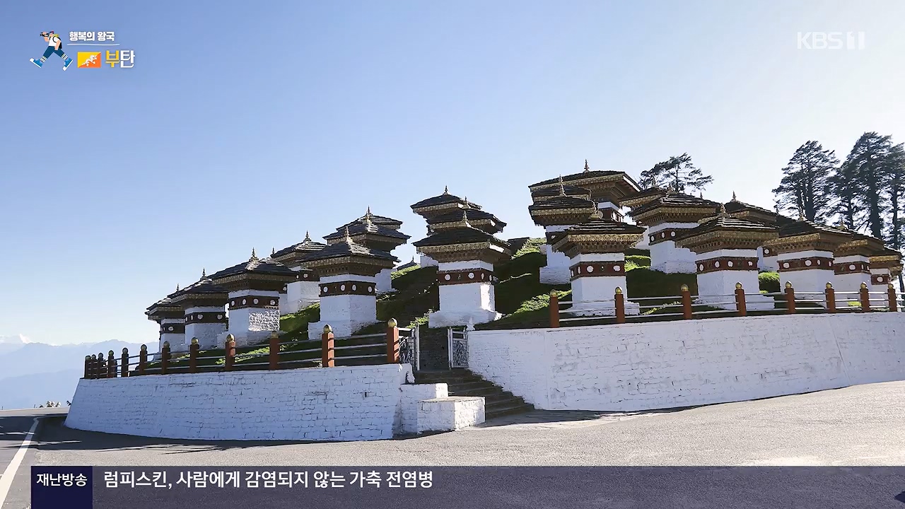 걸어서 세계속으로.E819.231126p-NEXT.mp4_20231126_175504.747.jpg