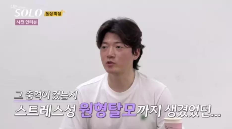 원형탈모까지 왔다