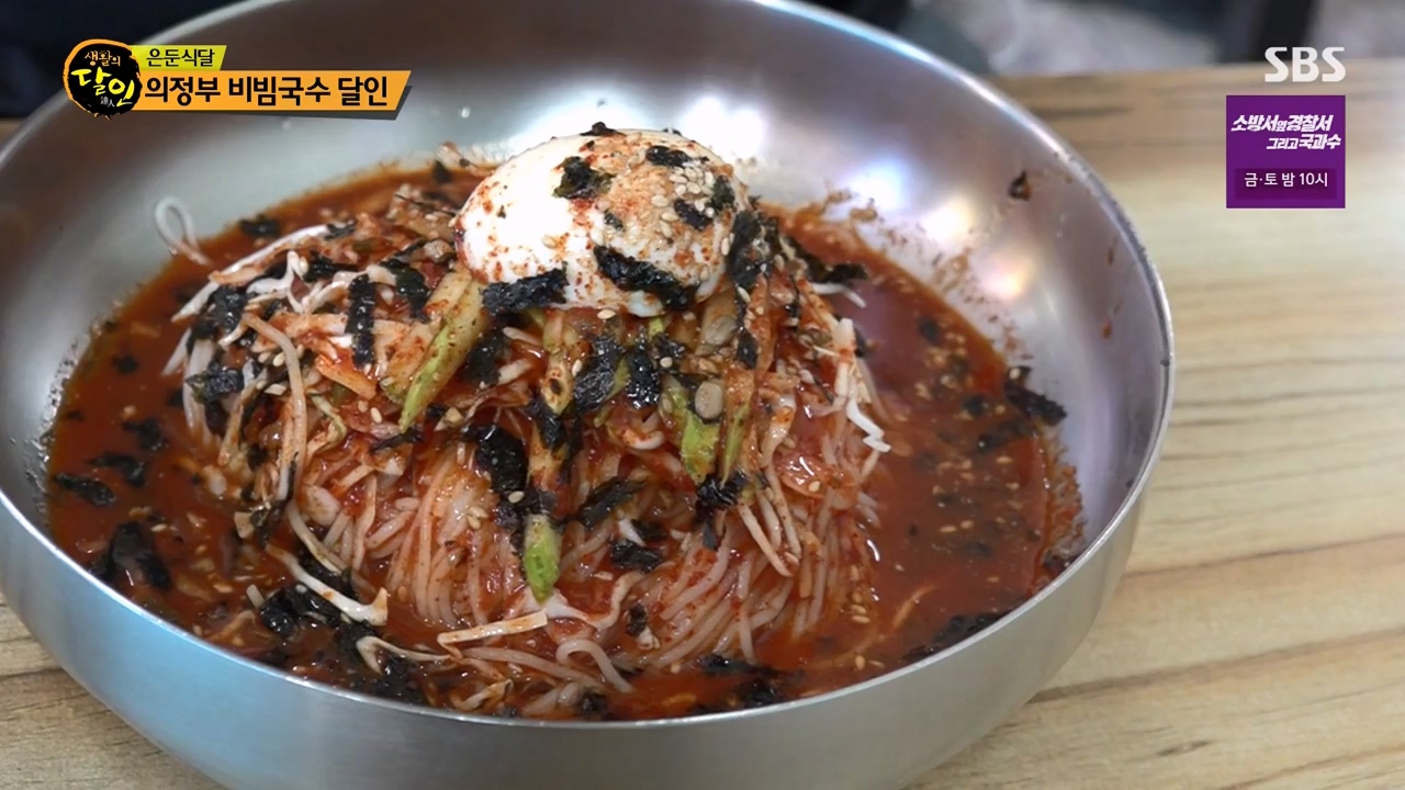 생활의 달인.E900.230808p-NEXT.mp4_20230808_204257.498.jpg