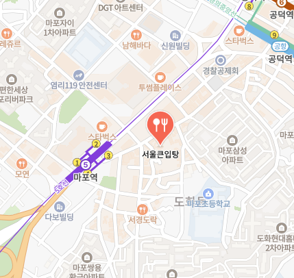 서울큰입탕 식당