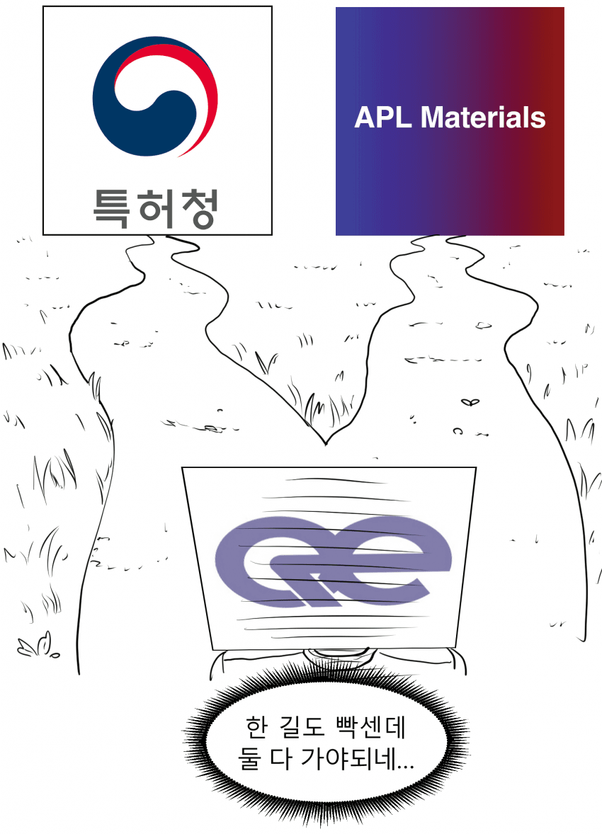 수많은 의심과 헛소리에도 불구하고 묵묵부답 퀀텀에너지연구소