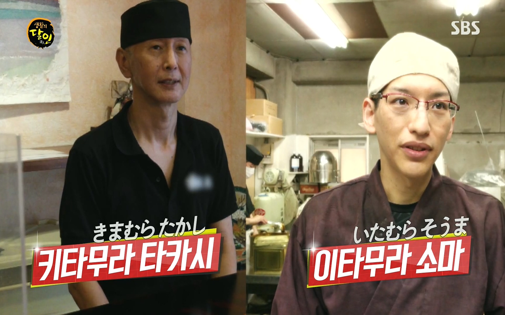 생활의 달인.E859.220919p.H264-F1RST.mp4_20220920_201221.466.jpg