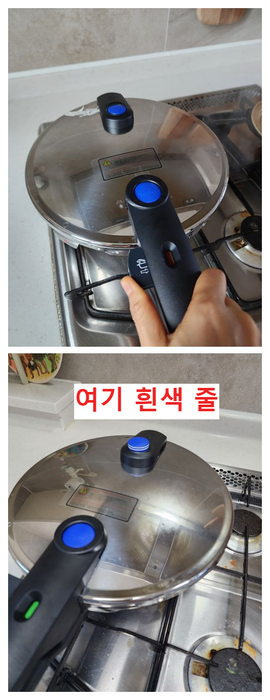 휘슬러_압력밥솥_밥이_되었다는_신호