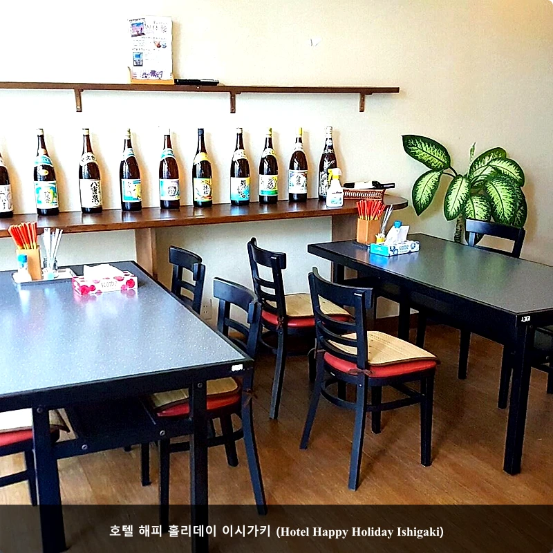 호텔 해피 홀리데이 이시가키 (Hotel Happy Holiday Ishigaki)_4