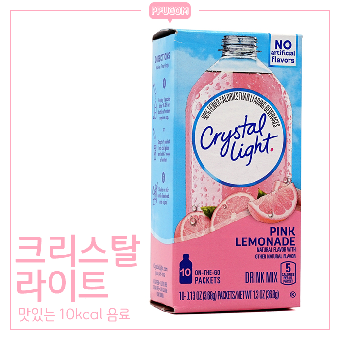  10kcal 다이어트 크리스탈 라이트 후기 <내돈내산 리뷰>