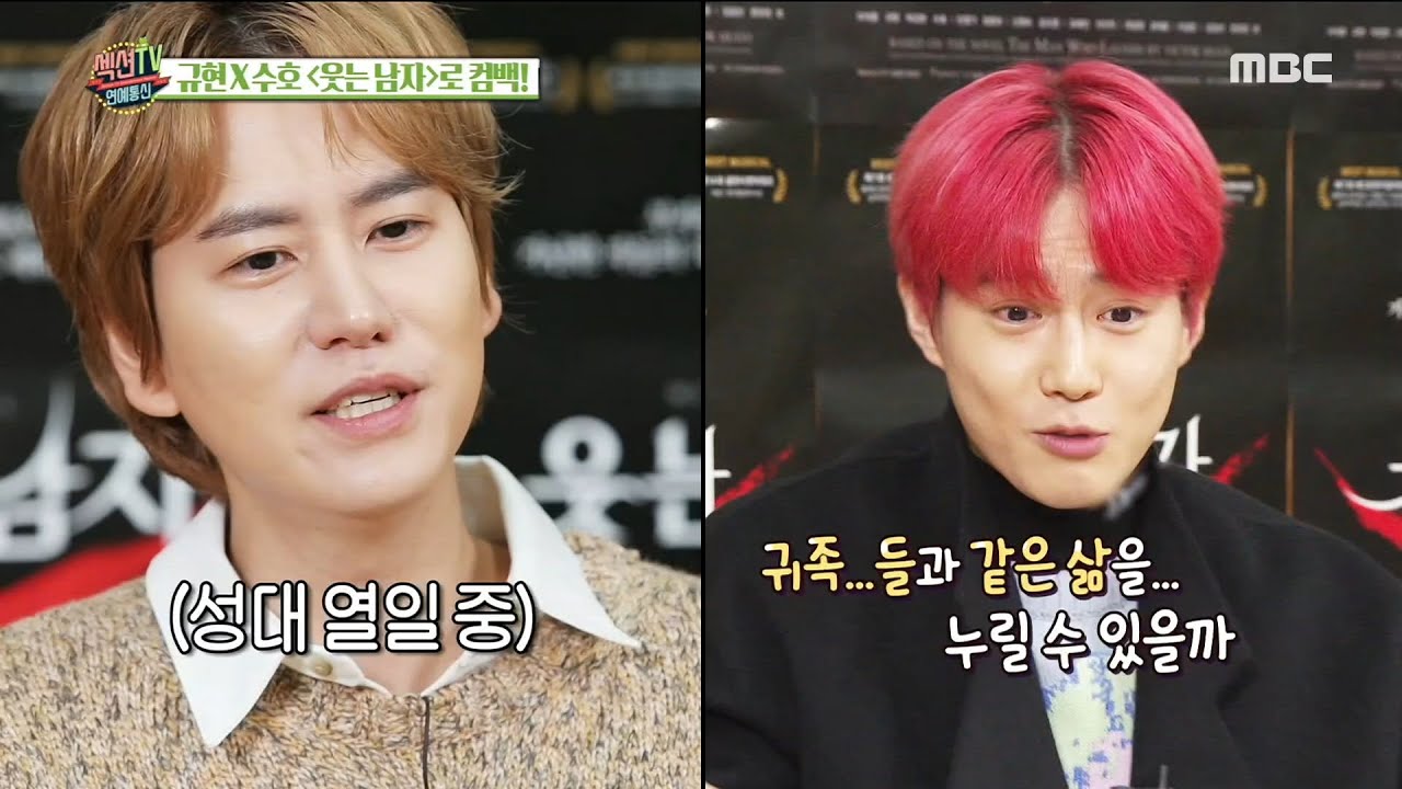 섹션TV 연예통신