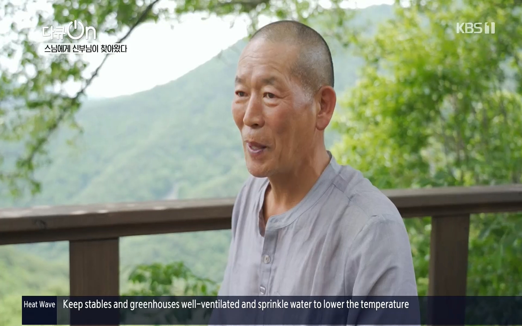 다큐 On.E148.220715p.H264-F1RST.mp4_20220717_131424.024.jpg