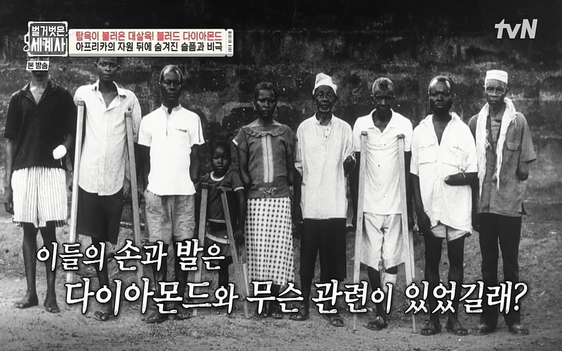 벌거벗은 세계사.E62.220831p-NEXT.mp4_20220905_195409.461.jpg