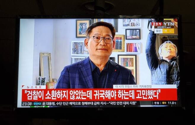  ‘돈 봉투 의혹’ 송영길 “정치적 책임지고 민주당 탈당”