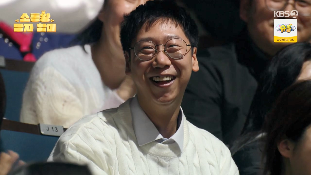 개그 콘서트.E19.240332p-NEXT.mp4_20240401_204809.999.jpg