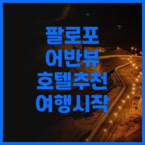 Urbanview Hotel Hara