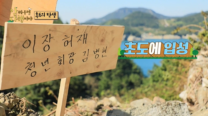  [안싸우면다행이야] 코로나 시국이라서 가능한 애드립...gif