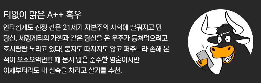 호구성향테스트 호구성향테스트