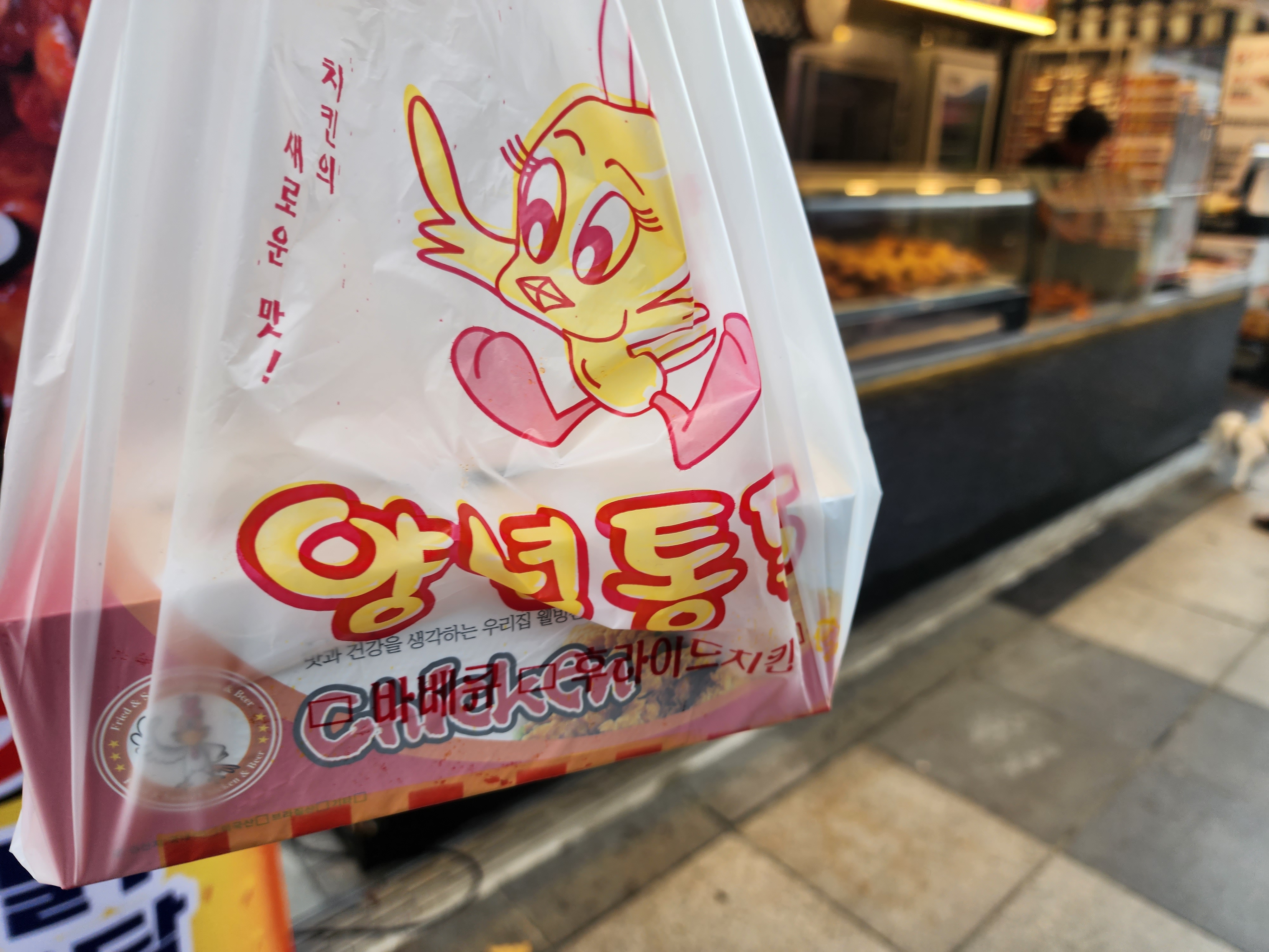 명가닭강정 이미지