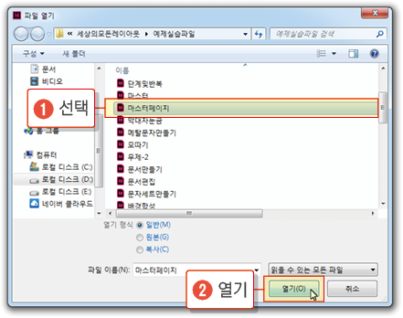 문자스타일17