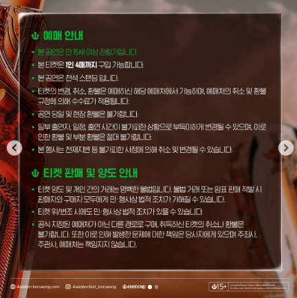 2024 포세이돈 워터 뮤직 페스티벌 보령 기본정보 출연진 예매 티켓 가격 - 4. 함께 보면 좋은 글 2024 포세이돈 워터 뮤직 페스티벌 보령 기본정보 출연진 예매 티켓 가격 - 4. 함께 보면 좋은 글
