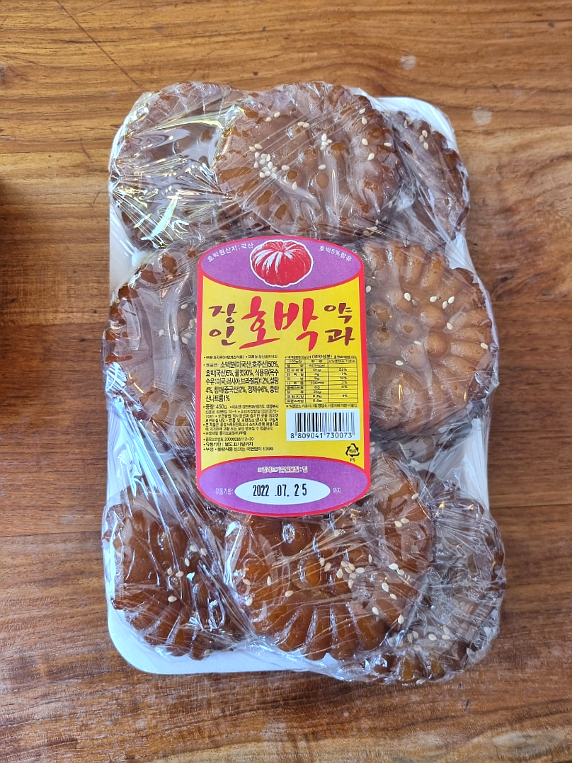 미미고 찹쌀꽈배기 이미지