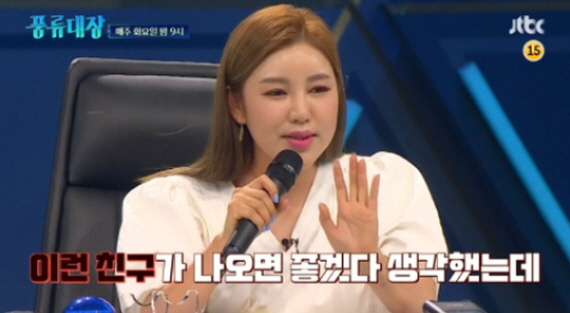  풍류대장 송가인 하차 이유 알려드립니다!