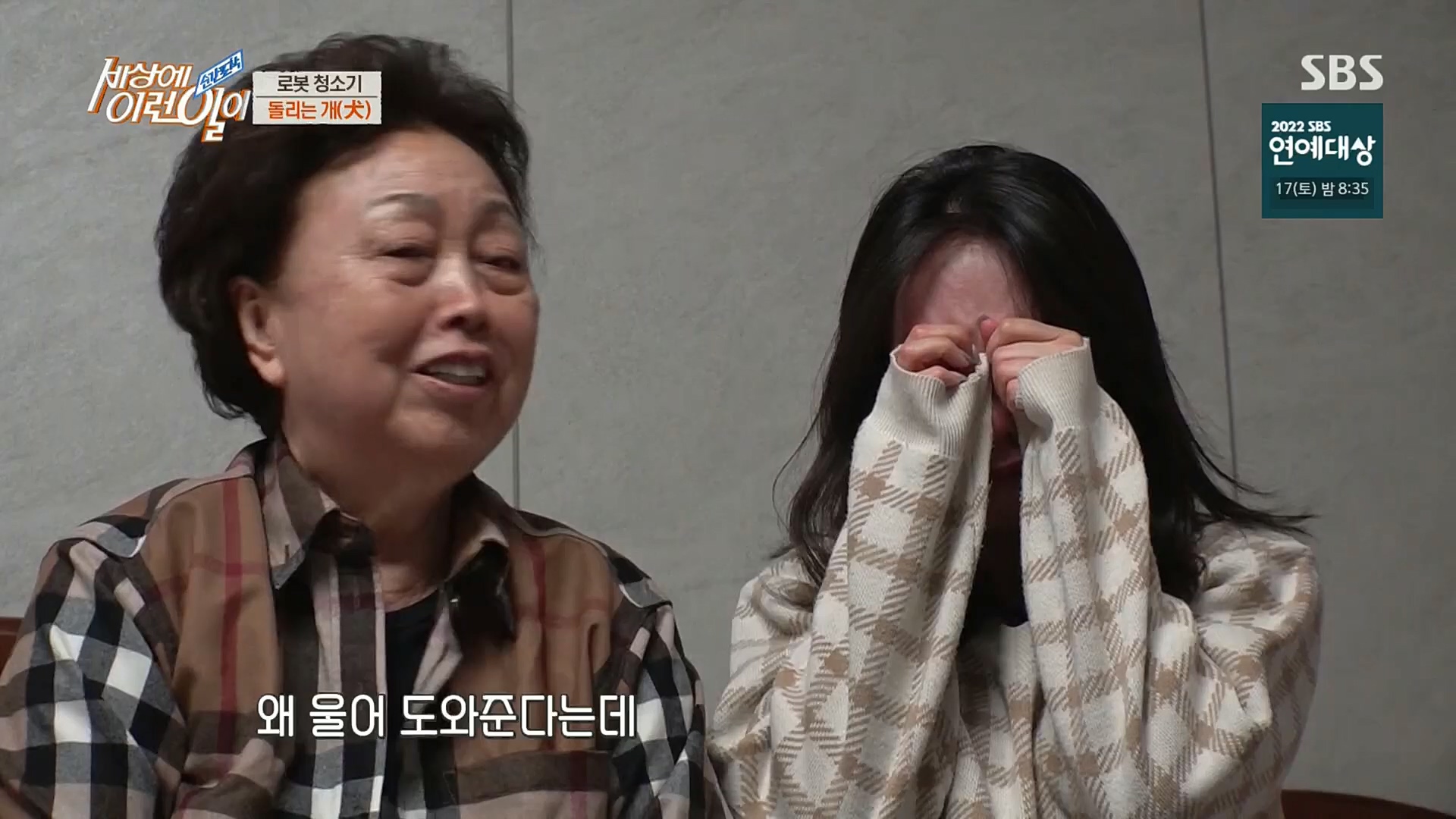 순간포착 세상에 이런일이.E1209.221213p.H264-F1RST.mp4_20221214_193203.693.jpg