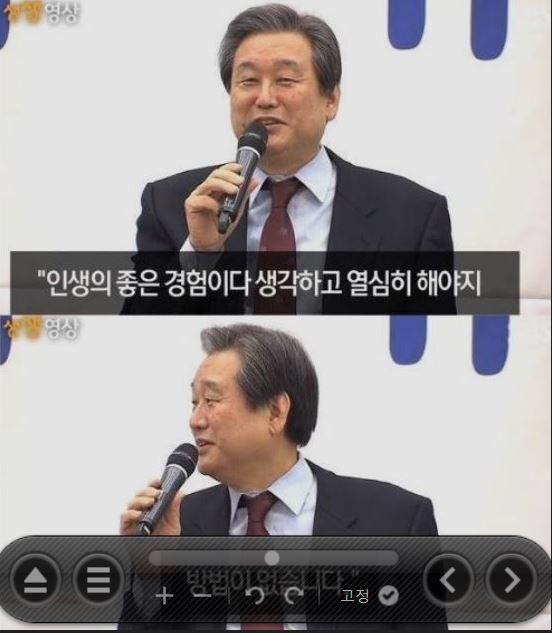  조선족, 윤석열 지지 선언!, 국민의힘과 조선족의 끈끈한 유대관계!