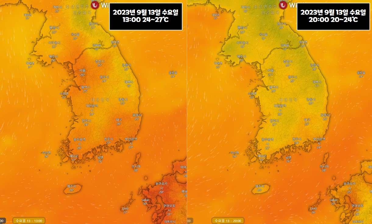 2023년 9월 13일 수요일 낮과 밤 기온