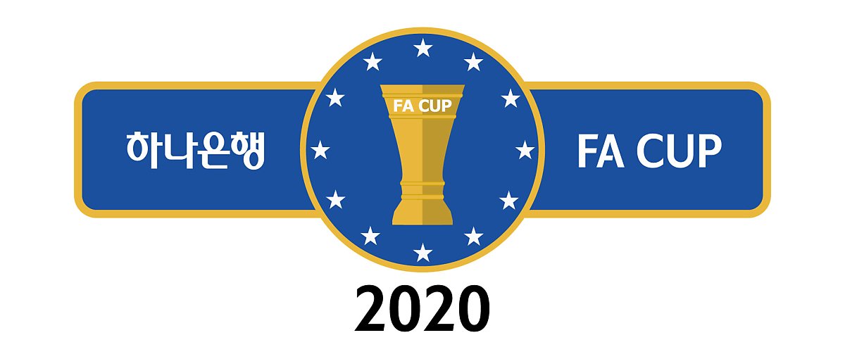  2020 하나은행 FA컵 결승 2차전 - 전북 VS 울산 하이라이트 (2020.11.8)