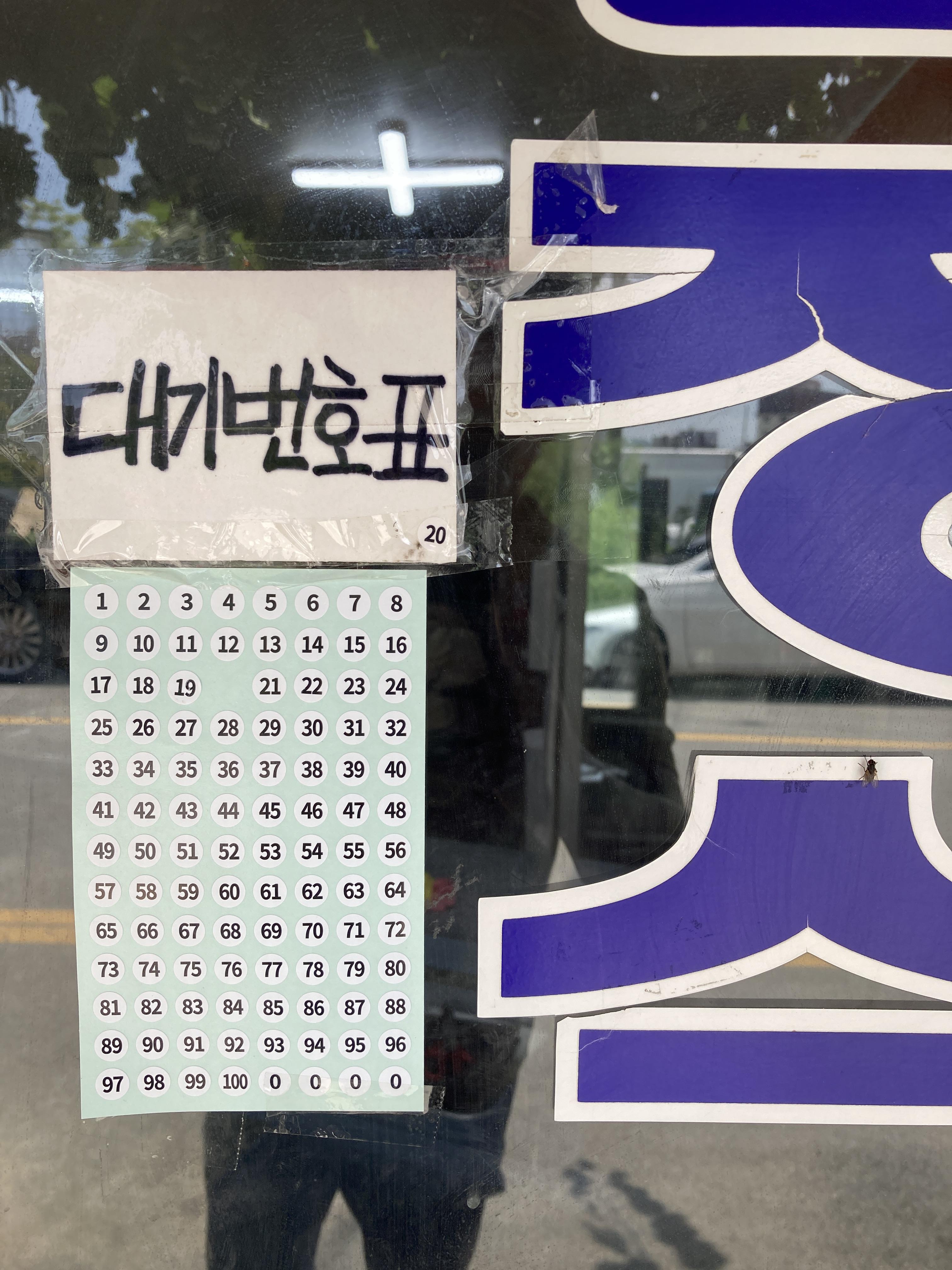 신정식당 이미지
