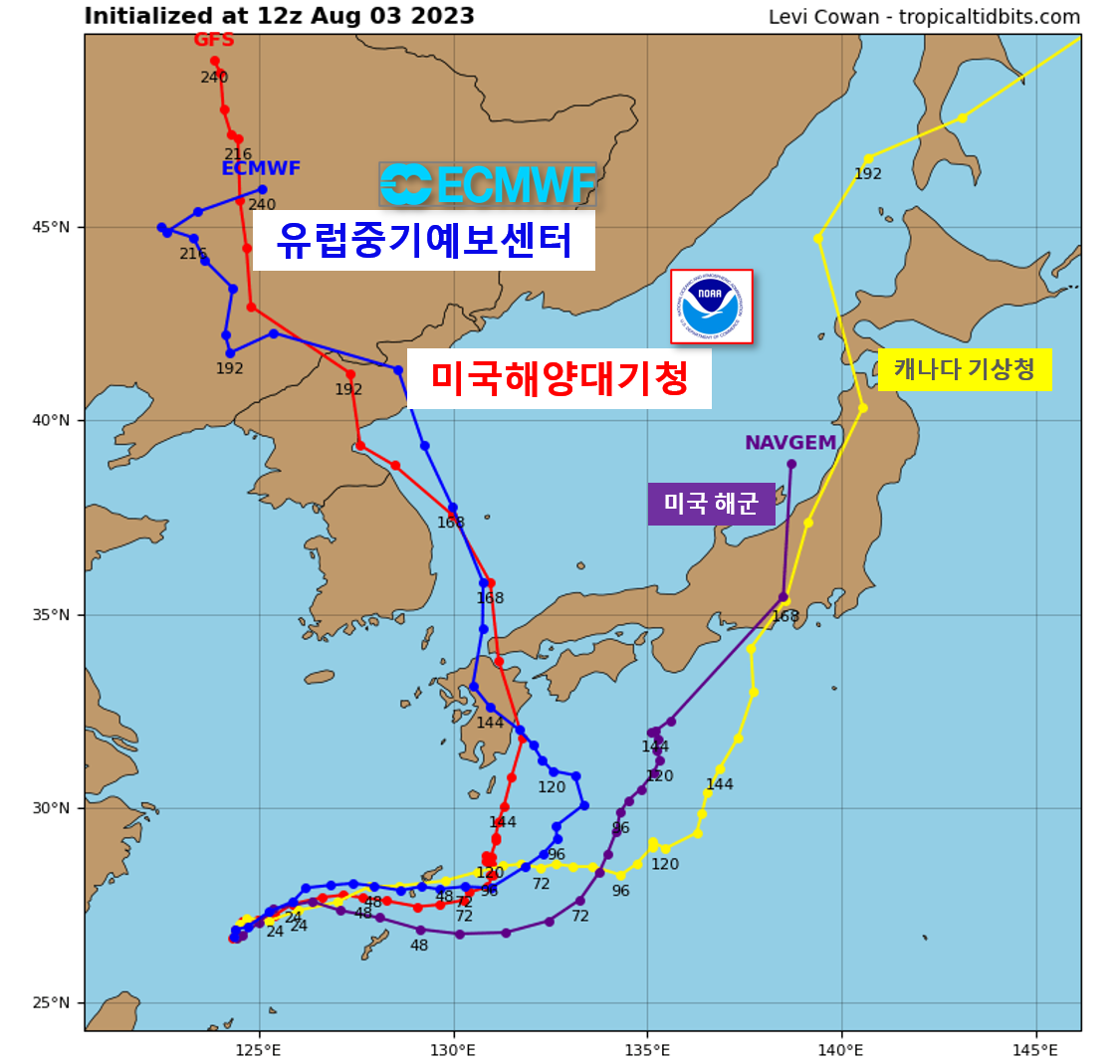 각국의 태풍 카눈 예상경로