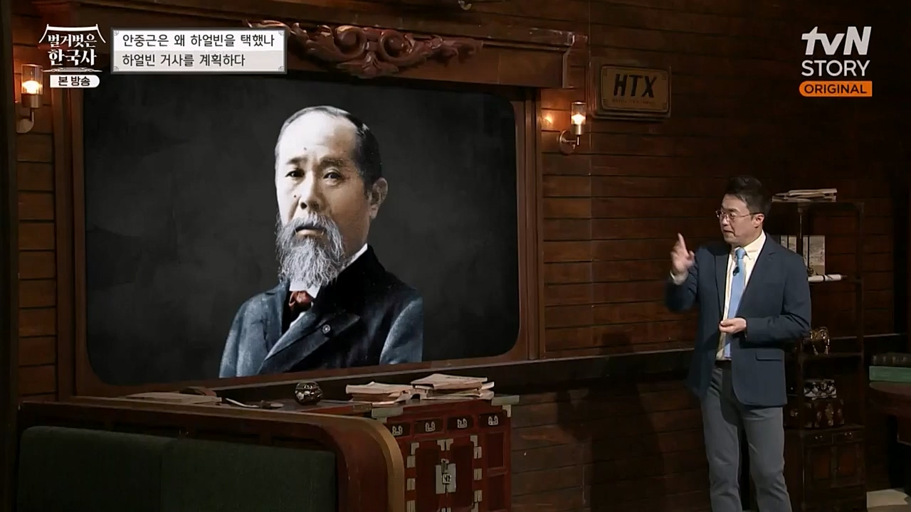 벌거벗은 한국사.E35.221222p-NEXT.mp4_20230207_200130.977.jpg