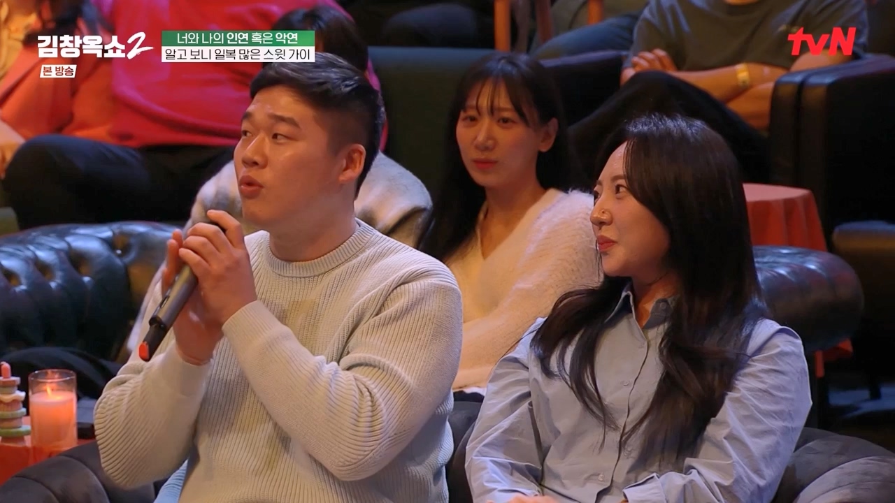 김창옥 쇼 2.E04.240230p-NEXT.mp4_20240301_185413.748.jpg