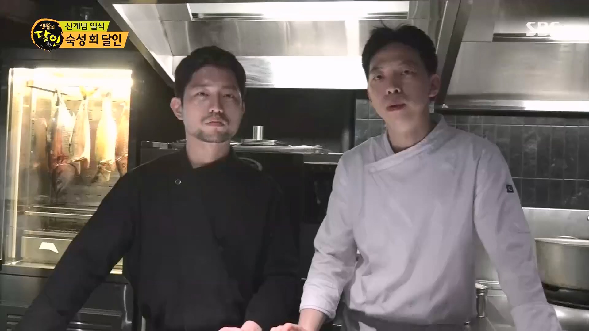 생활의 달인.E939.240610p.H264-F1RST.mp4_20240611_200900.814.jpg