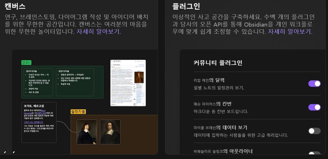 옵시디언 (Obsidian) 얼마나 편할까 살펴보자 5 옵시디언 (Obsidian) 얼마나 편할까 살펴보자