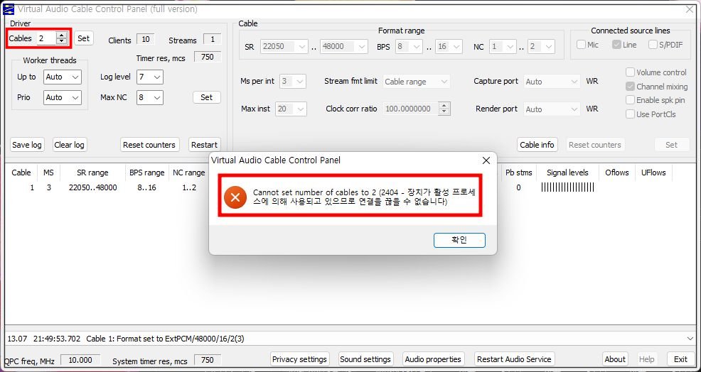 프로세서에서-사용중