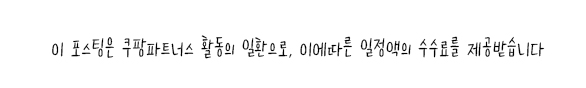오렌지에센셜오일