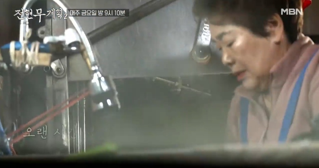 전현무계획2 전주 전라도 백반 한상 맛집
