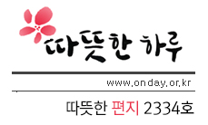 세상에서 가장 용감한 동물 1