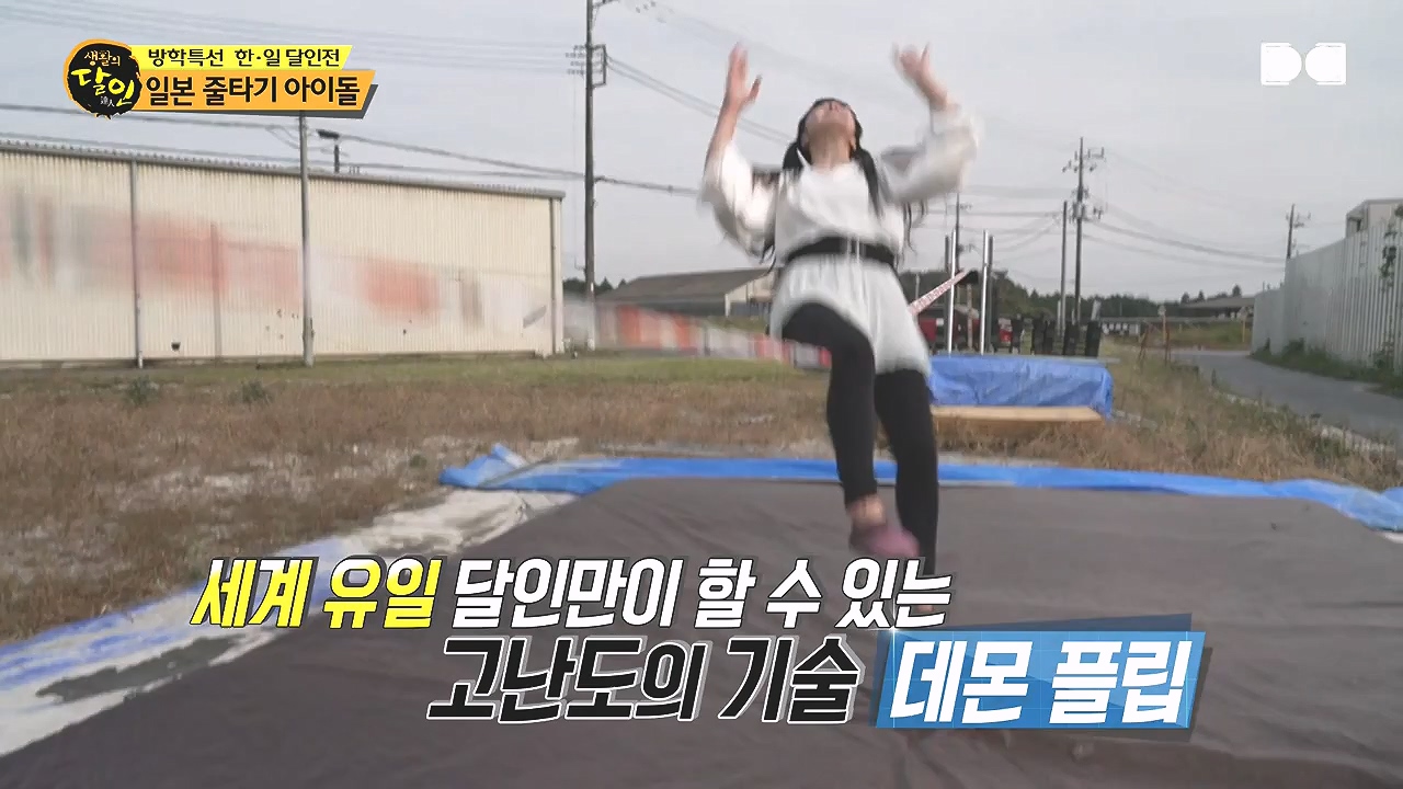 생활의 달인.E918.240109p-NEXT.mp4_20240109_200151.258.jpg
