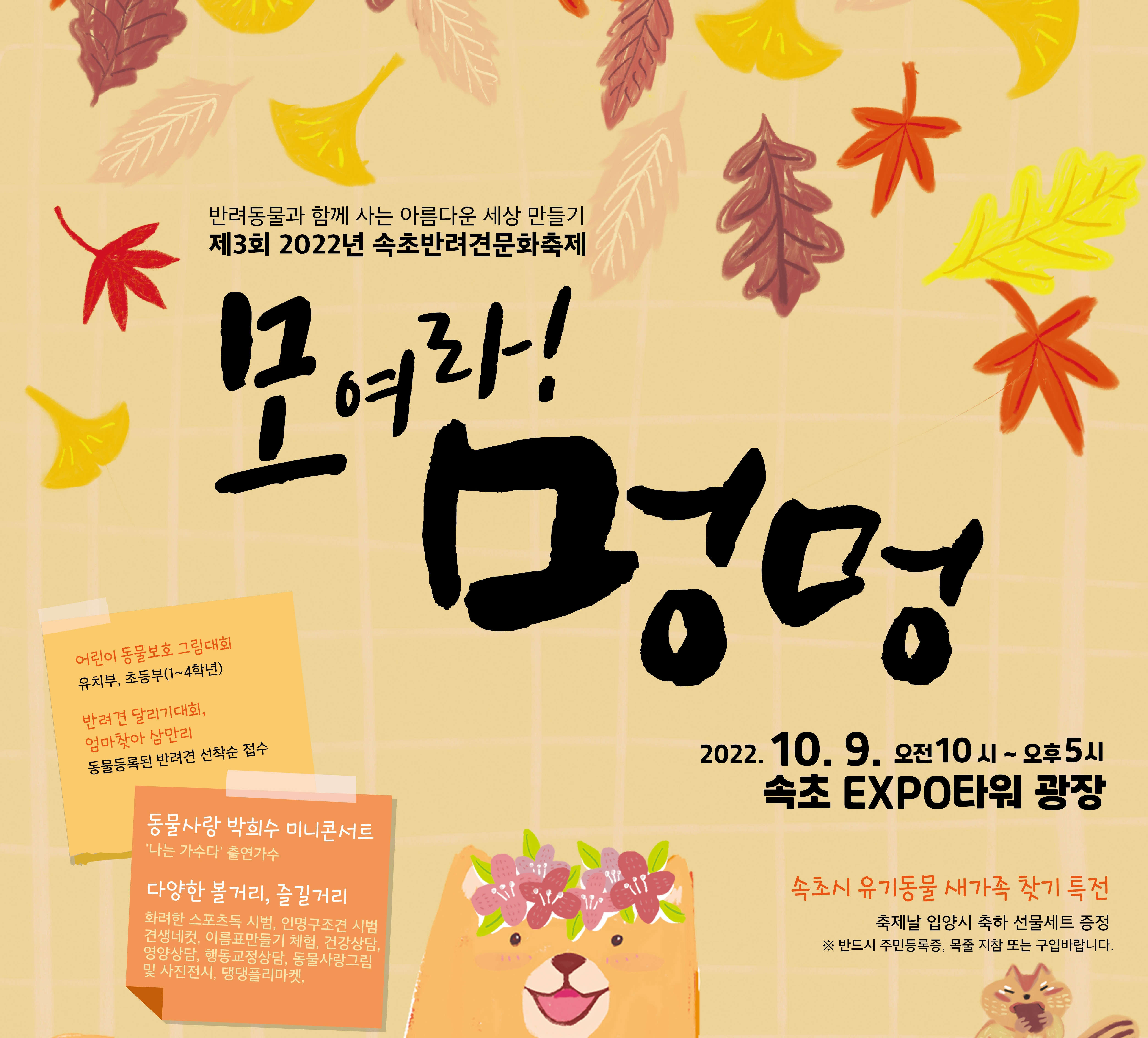 포스팅 썸네일 이미지