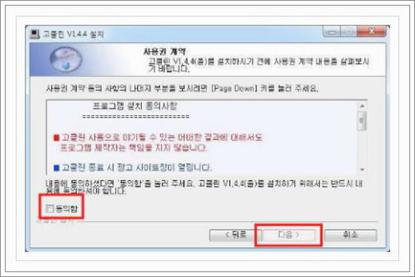 윈도우7 최적화 프로그램