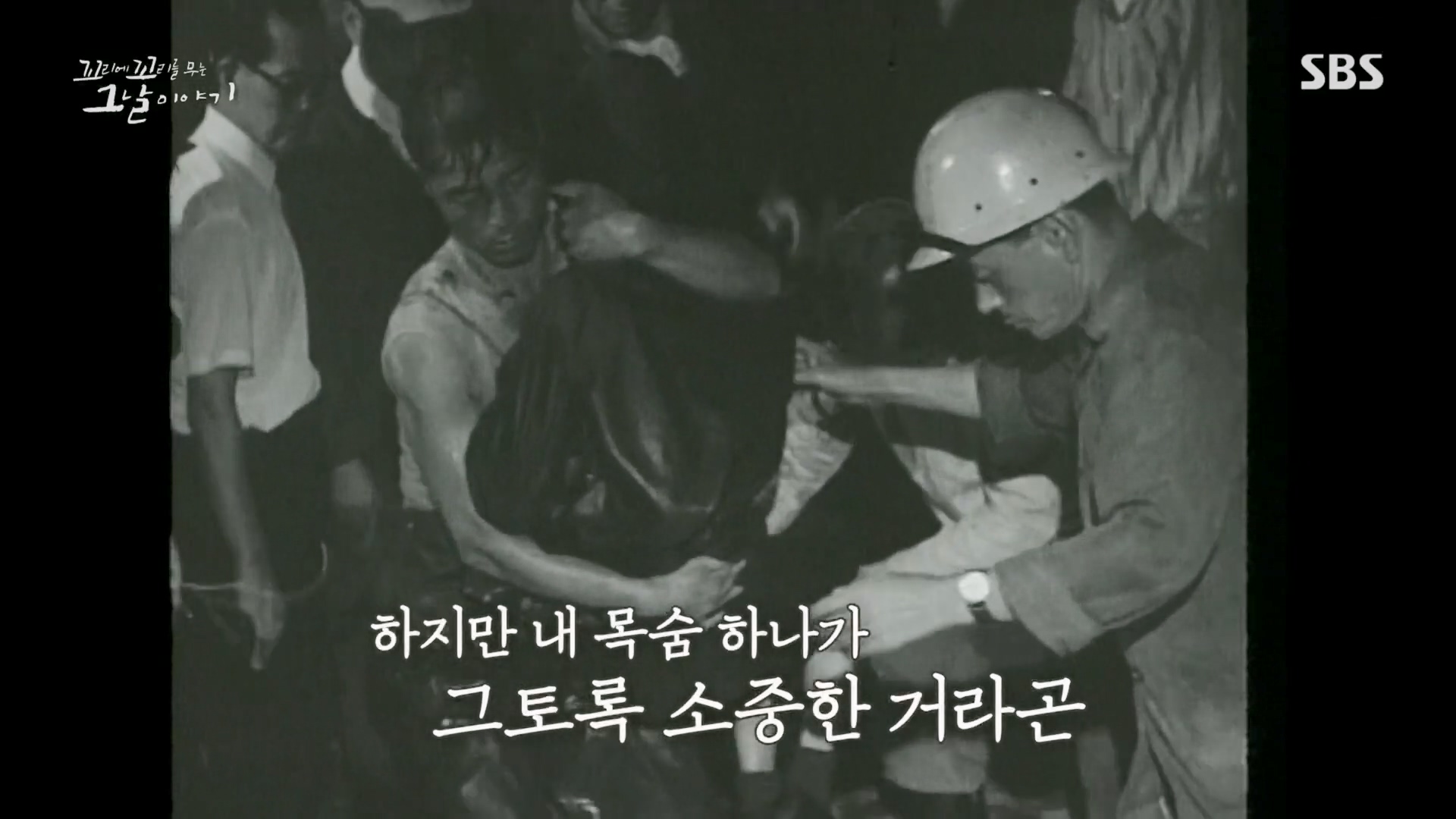 꼬리에꼬리를무는그날이야기.E76.230427p.H264-F1RST.mp4_20230429_132213.529.jpg