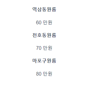  2. vue 데이터바인딩 문법
