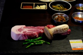 흑돼지 뼈삼겹