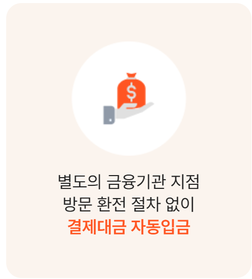 온누리상품권 구입처12