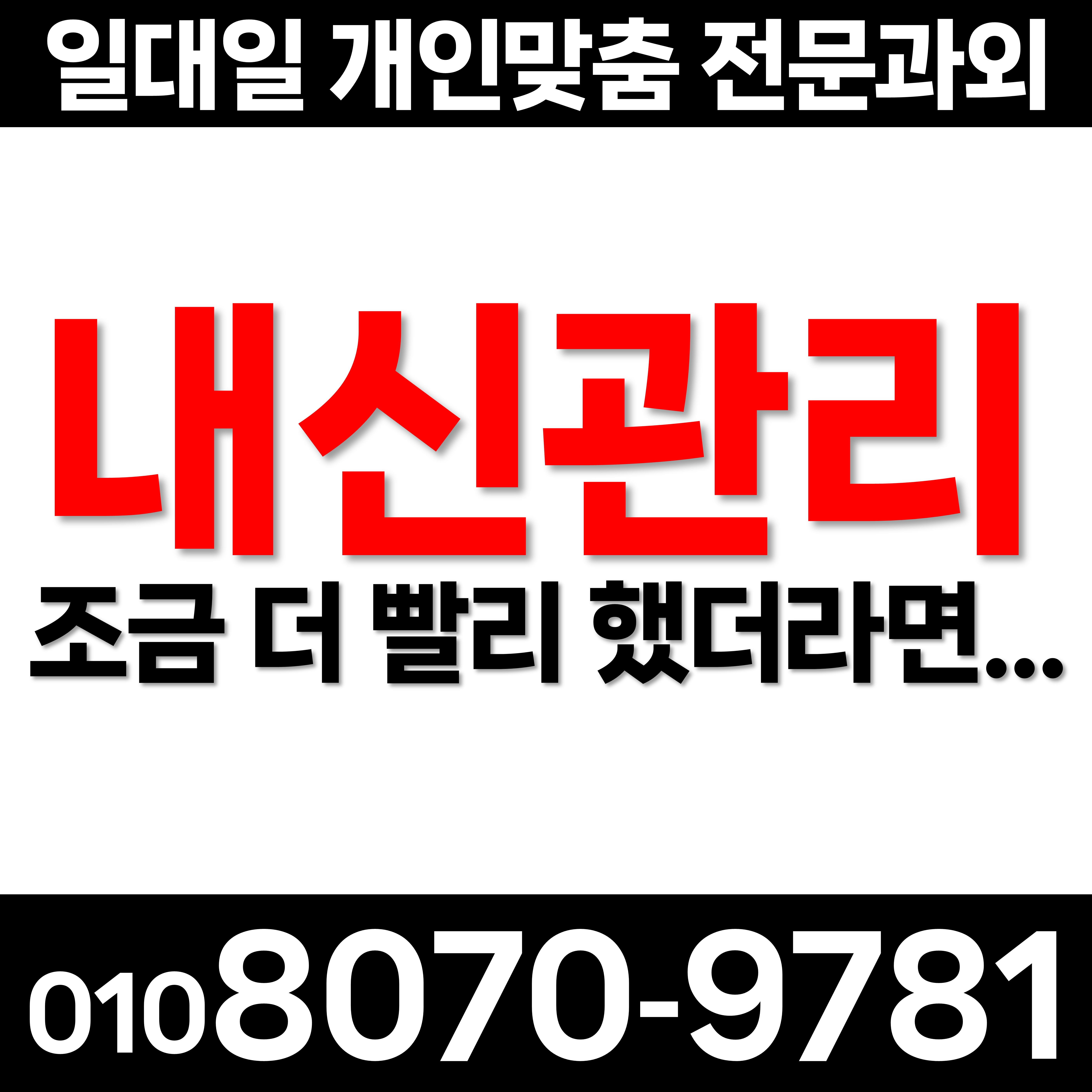 경북경산 영어과외 삼풍동 고등학교 중학교 수학과외 시험준비 국어과외 내신대비 초등학교 압량면