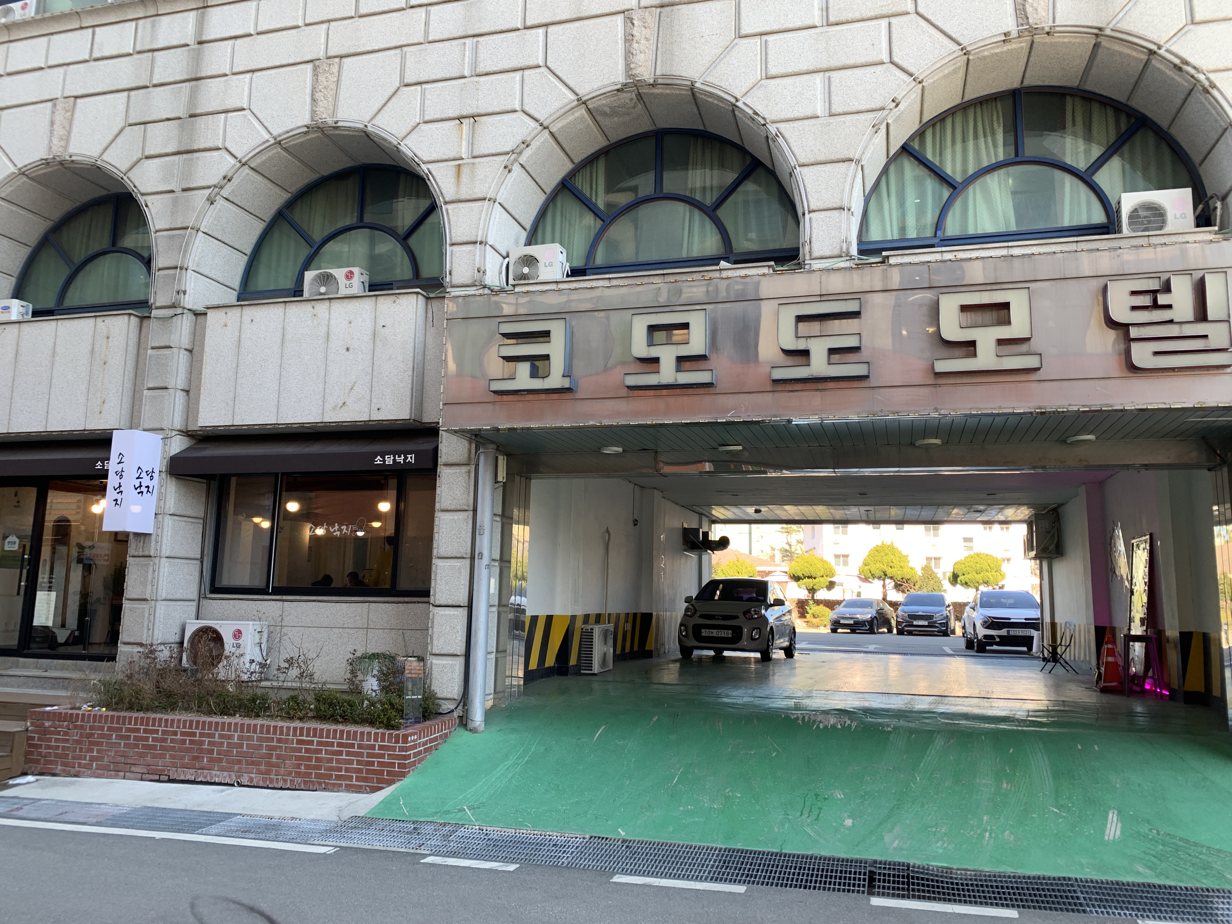 강릉 가볼만한 맛집 - 1