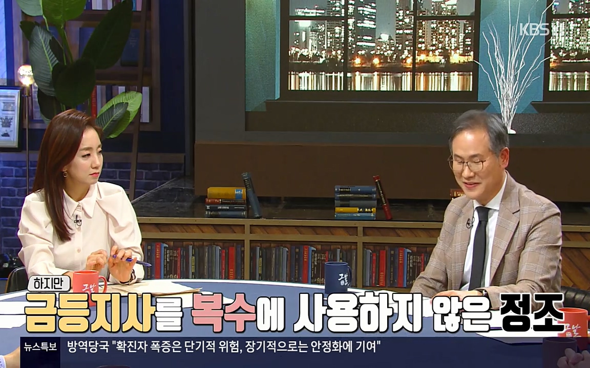 역사저널 그날.E351.220314p-NEXT.mp4_20220420_193207.530.jpg