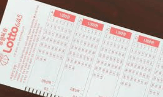 동행 복권 나눔로또 로또용지 