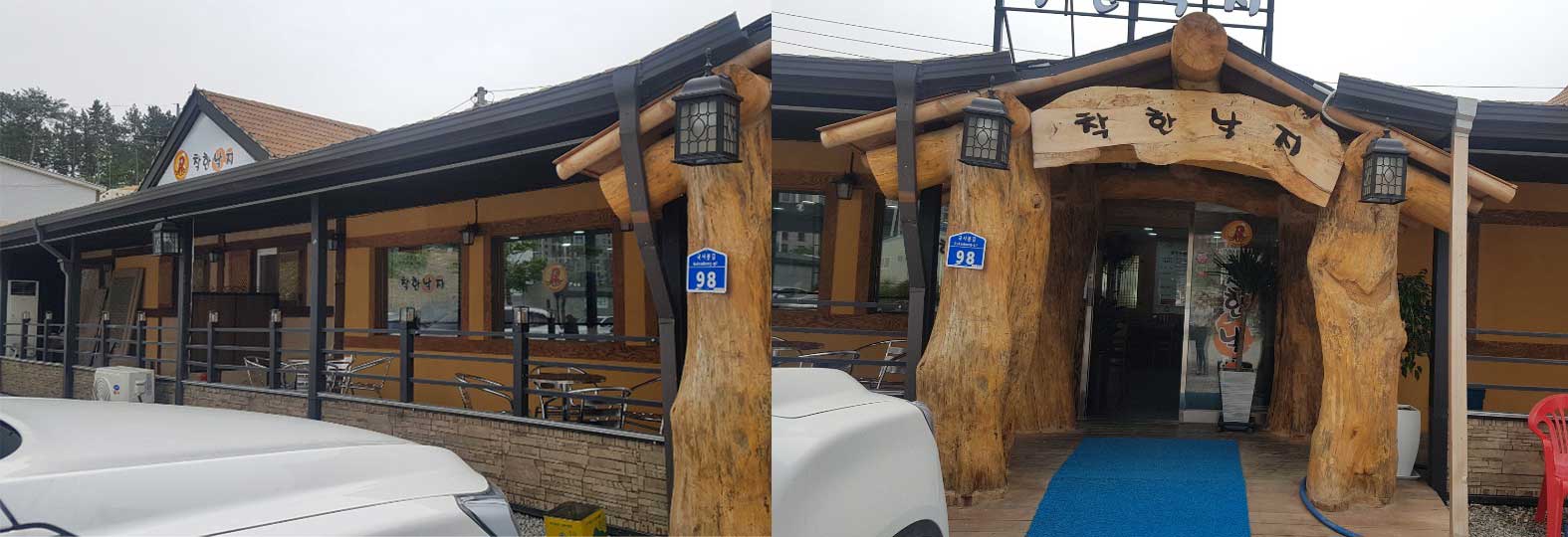  퇴계동 착한 낙지 먹고 낙지 효능도 알아봤어요.